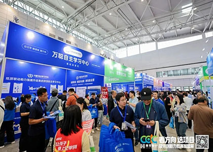 2025�ڶ�ʮ�����й�������Ŀ����������Ƽ�չ�������й���������