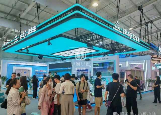 2026֣�����۹�Ӧ��չ���ᣨ���ɻᣩ