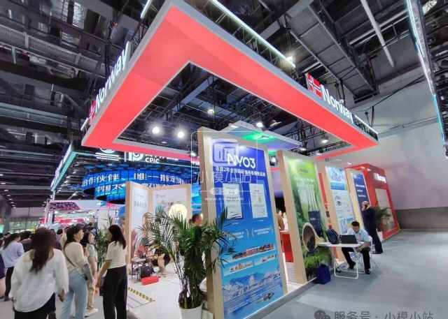 2026�ļ������ϻ����չ