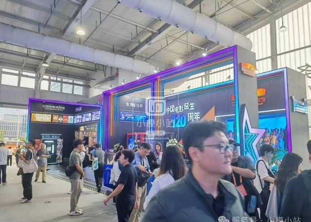 2026��8���й�(�Ϻ�)���ʼ������Լ������豸������