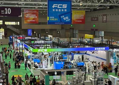 2026 IICIE���ʼ��ɵ�·���²�����