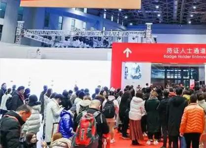 2026���42���й��Ϻ����ʻ�ɴ��Ӱ����չ����