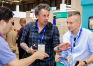 2026��29���й����人����漼�����豸չ����