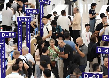 2026��139���й����ݽ�������Ʒ���׻ᣨ�㽻���һ�ڣ�