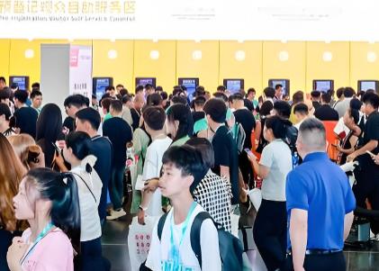 2026���23��ȫ������ũ��Ʒ���Ϻ����ɹ����׻�