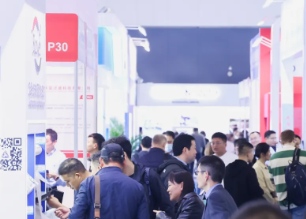 2026���ʵ����ӡˢ��װ����չ