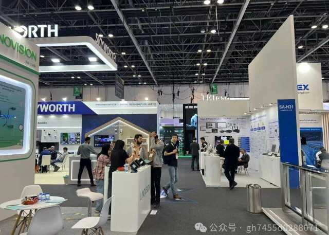 2026���й�������Ϣͨ��չ����