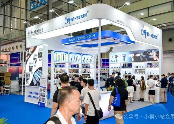 2026��93��ȫ��ҩƷ���׻ᣨҩ���ᣩ