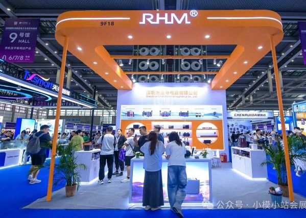 2026�ڶ�ʮ�����й����ʾ۰���չ����