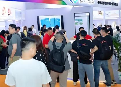 2026�����ʮһ����ֽ���й���������������ֽ��������Ʒչ����