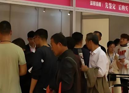 2026�ڶ�ʮһ��֣�ݴ�ӹ����鱦չ