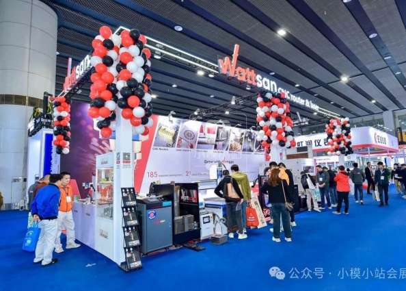 2026�������Ϻ����ʻ�������������ҵչ���ᣨ�����ᣩ