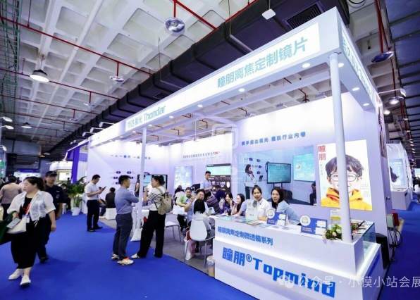 2027��112���й��Ͷ�������Ʒ���׻ᣨ������