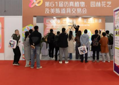 2026��61�����ŷ���ֲ�԰�ֻ��ռ����µ��ߣ��＾�����׻�