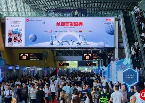 2026�ڶ�ʮ���麣���ʰ칫�豸���Ĳ�չ���ᣨRemaxWorld Expo��